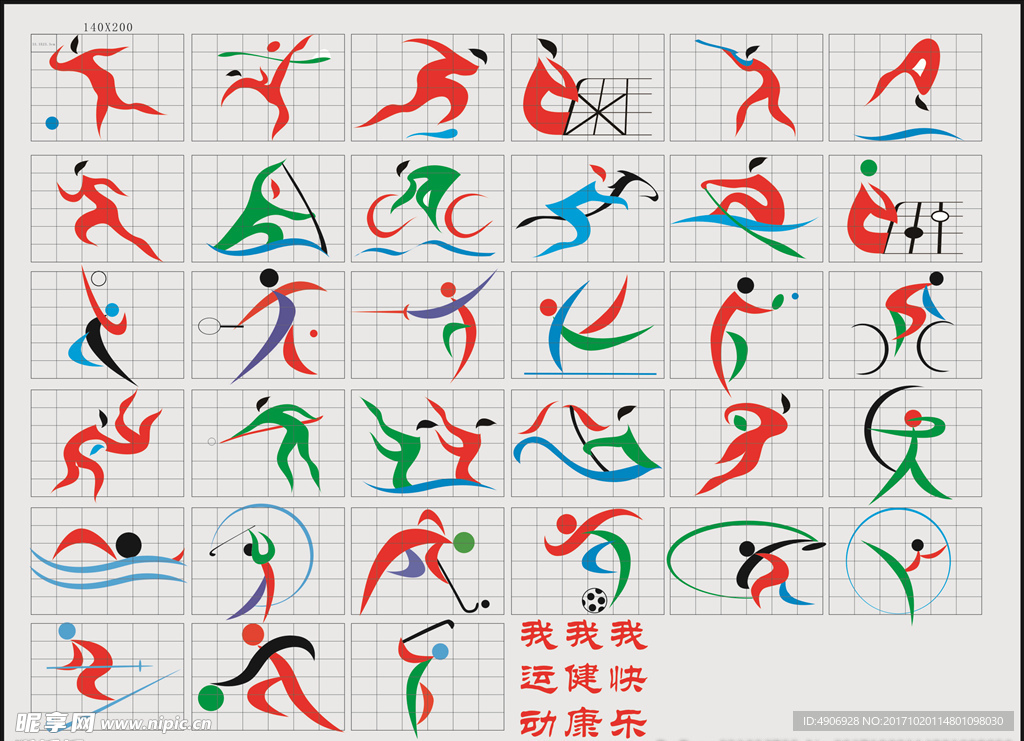 全場焦點的