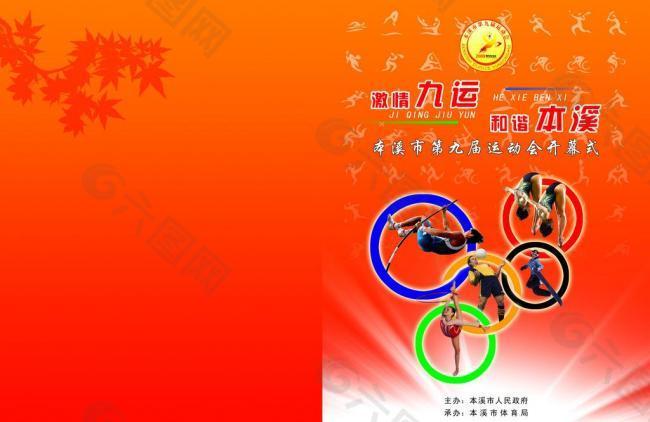 以增强新生